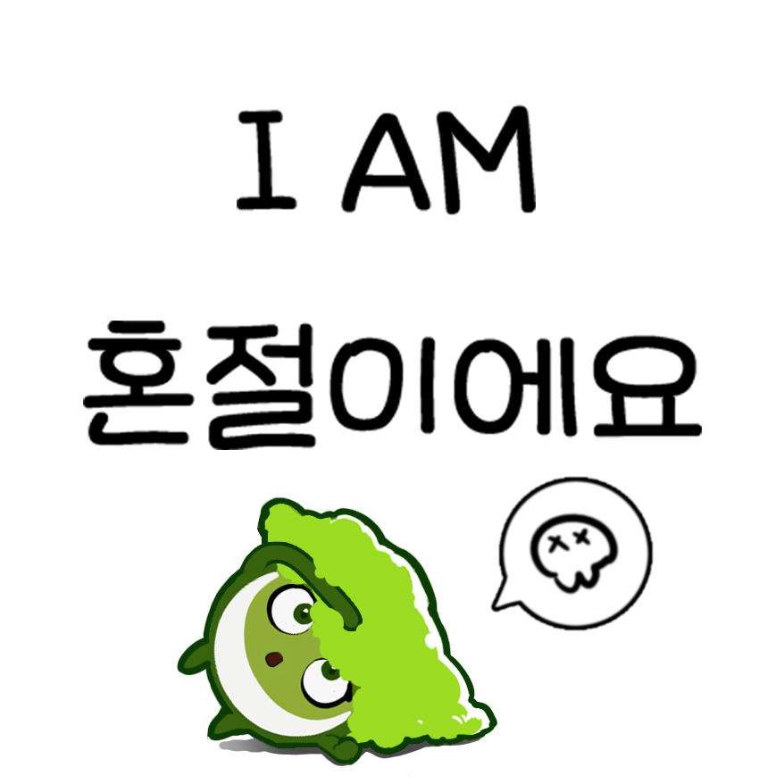 웹툰 썸네일